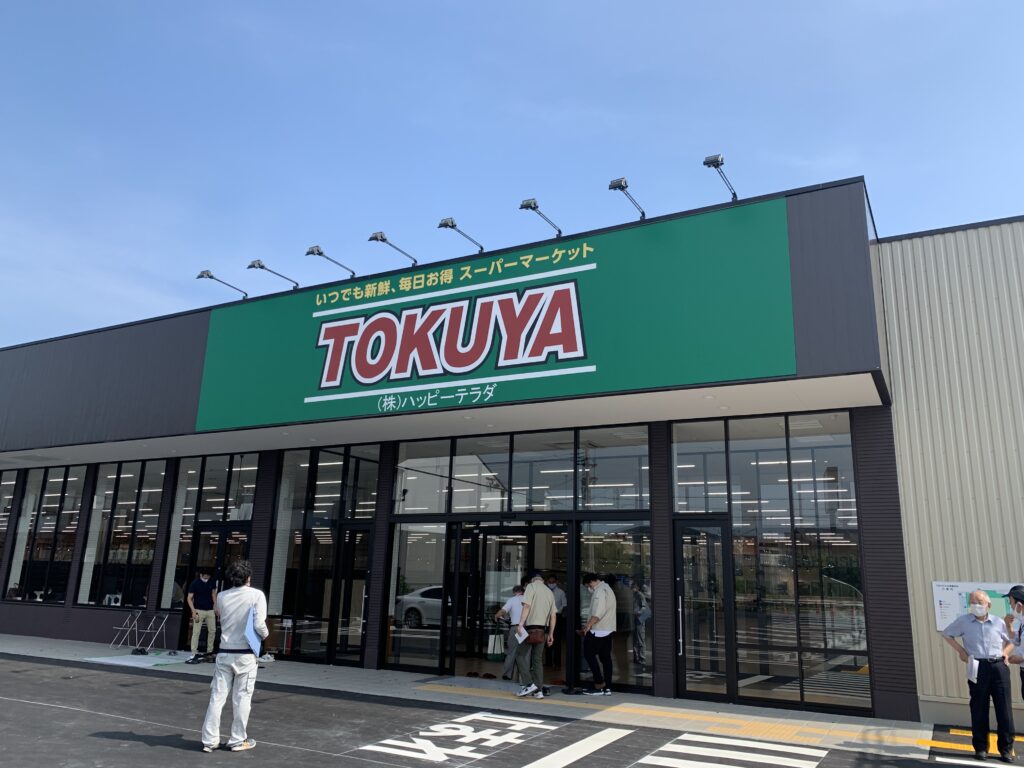 TOKUYA大津瀬田店